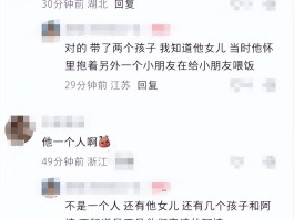 知名男明星承认婚内出轨后首次公开露面